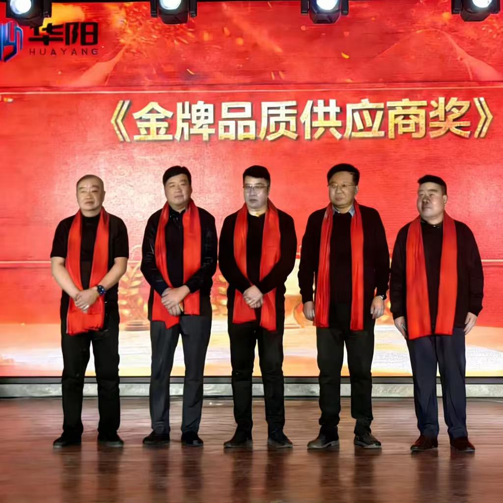 喜报！山东劲驰荣膺 “金牌品质供应商” 称号，以匠心护航合作共赢